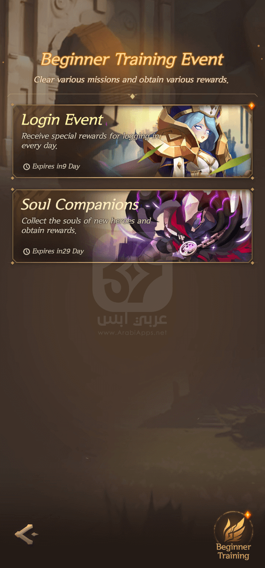 لعبة SOULS 2024