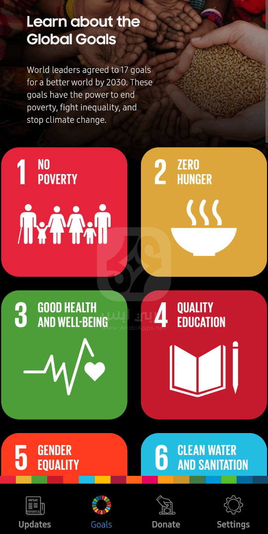 تنزيل تطبيق Samsung Global Goals 2024