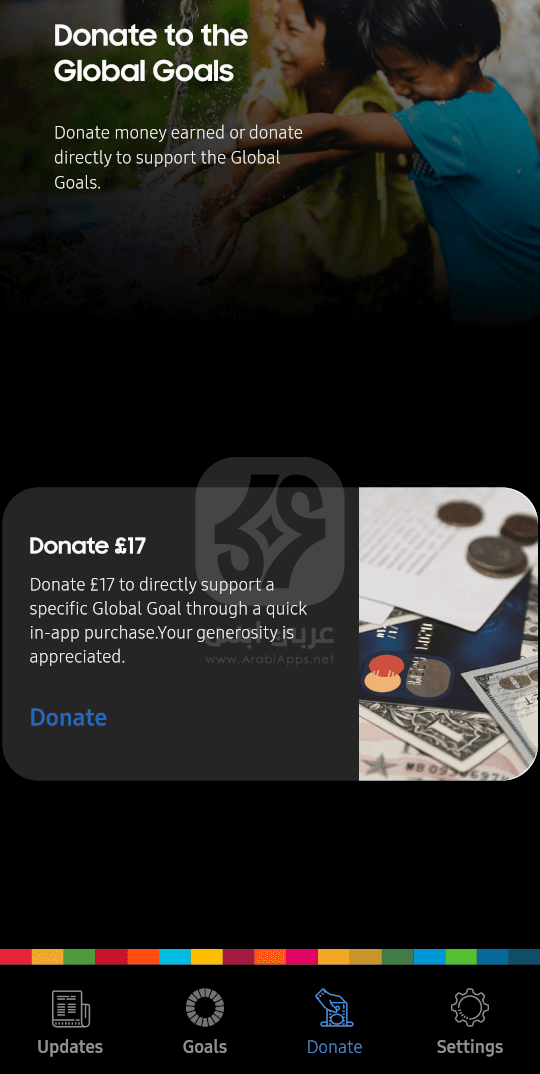 تحميل تطبيق Samsung Global Goals 2024