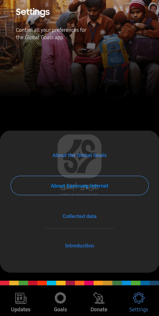 تطبيق Samsung Global Goals