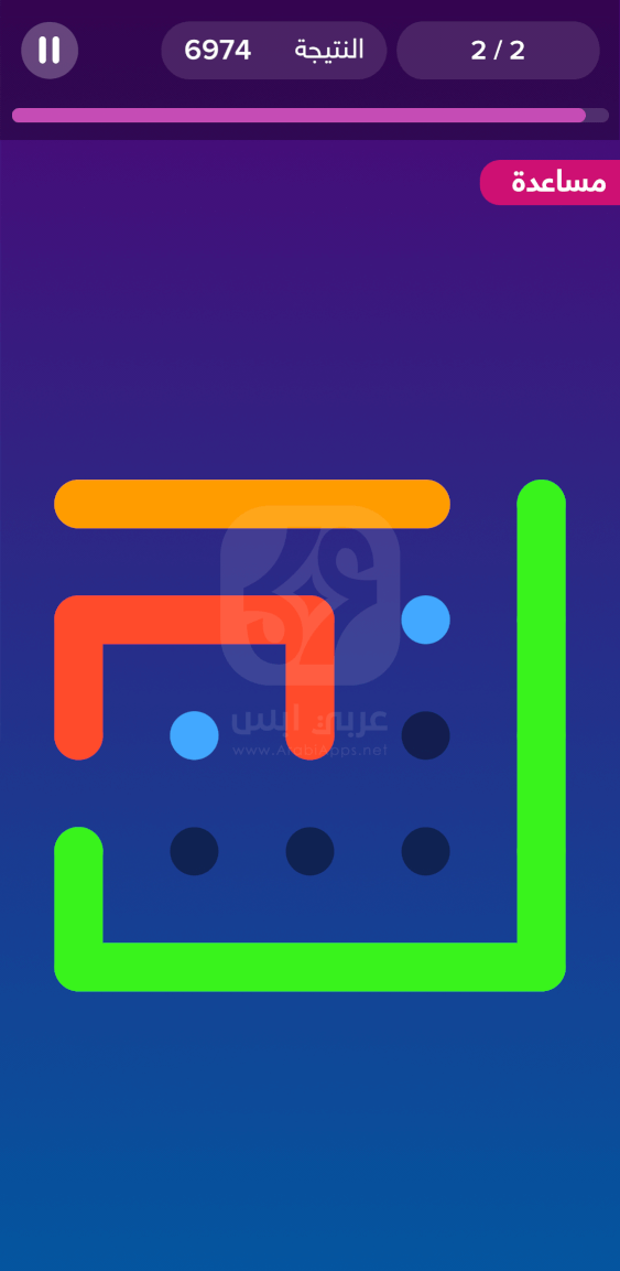 تنزيل تطبيق شعلة للايفون