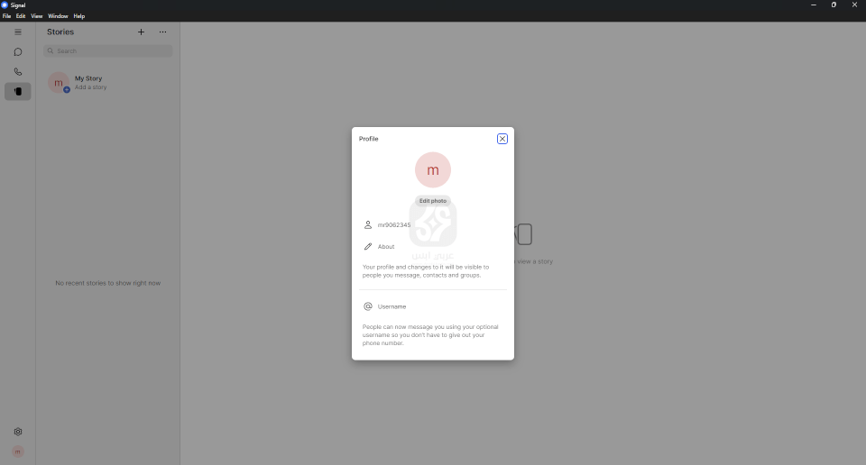 Signal للكمبيوتر