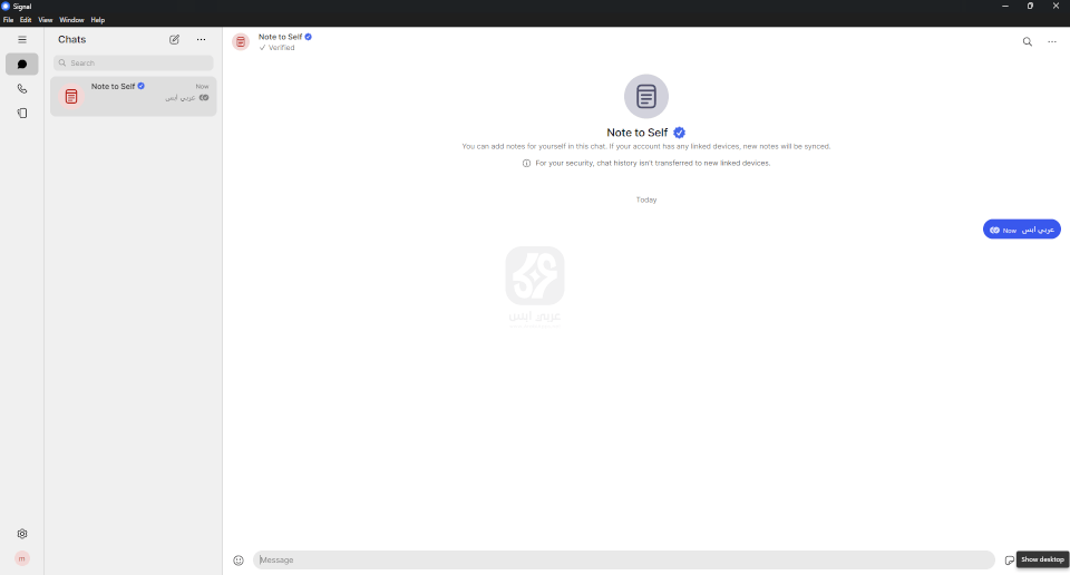 تحميل برنامج Signal 2024 للكمبيوتر
