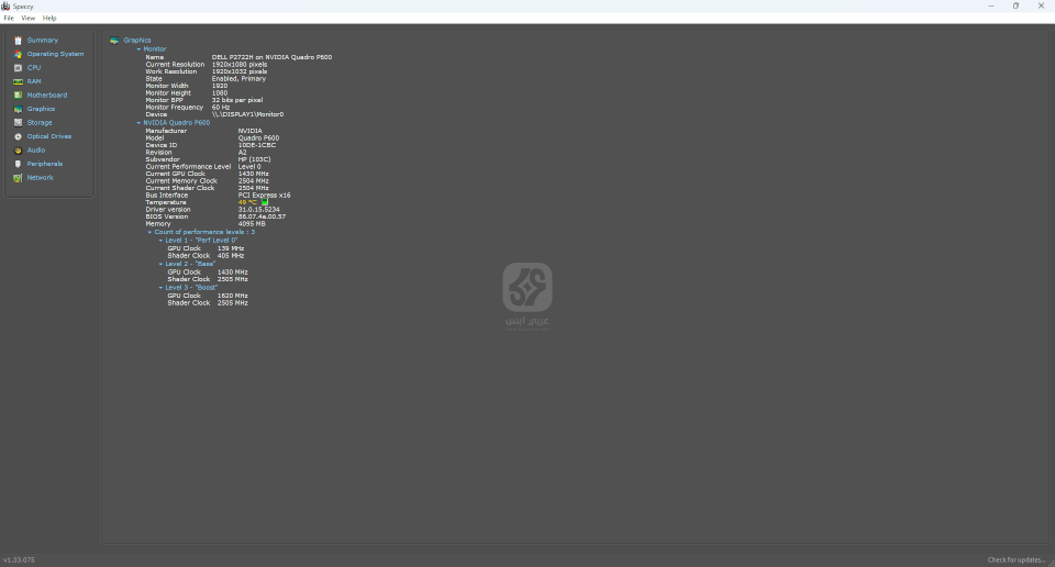 برنامج Speccy 2024 للكمبيوتر