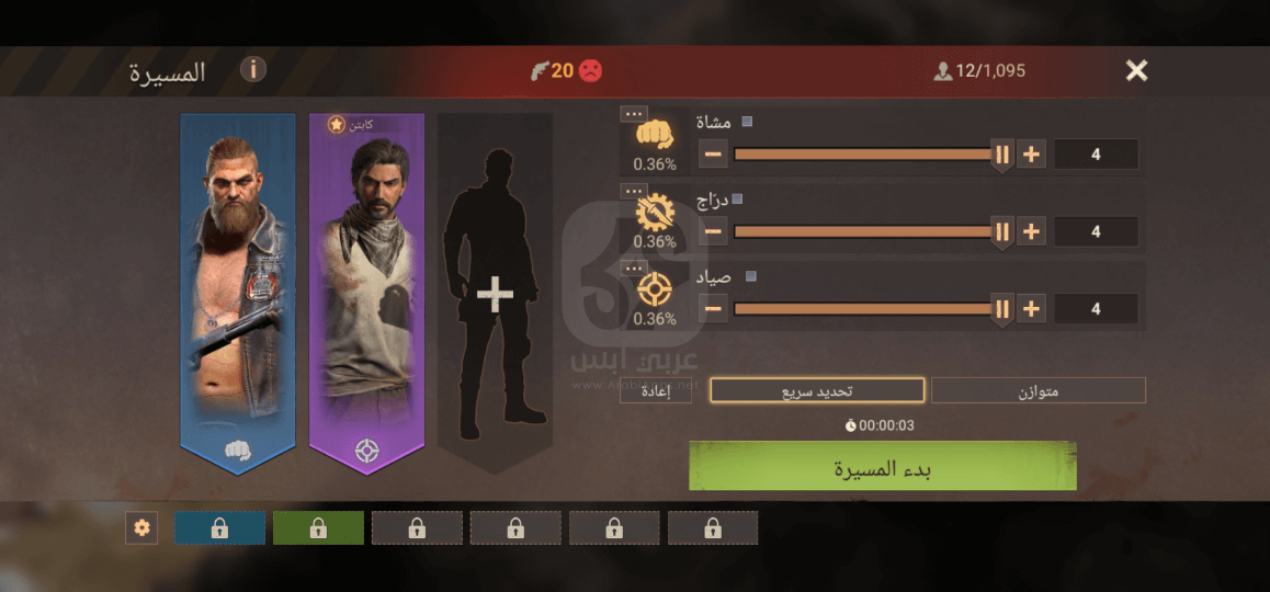 State of Survival Zombie War APK