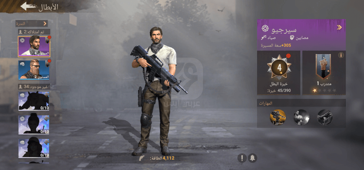 تحميل لعبة State of Survival Zombie War