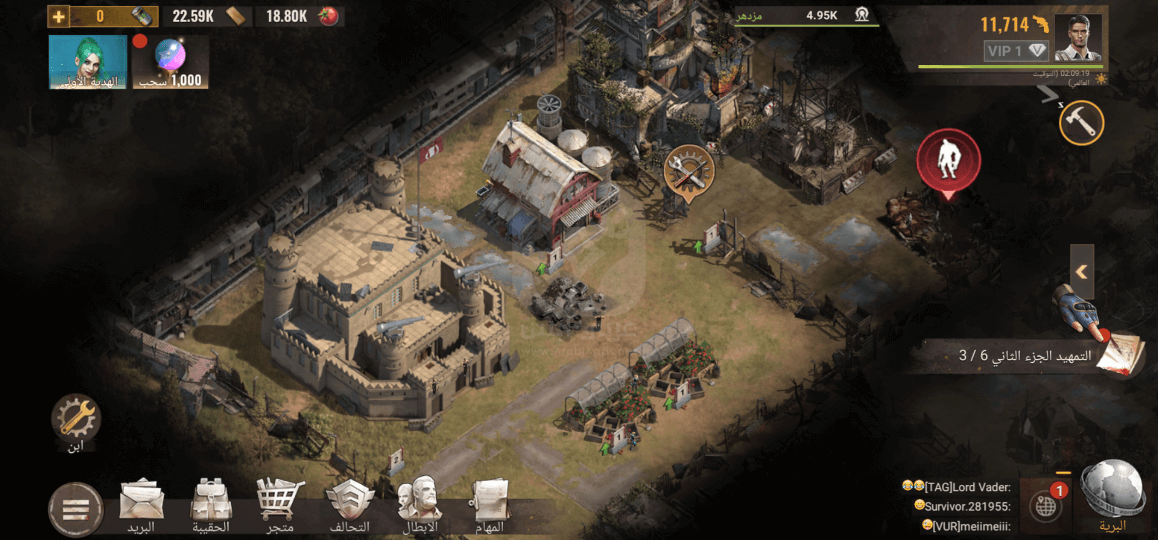 تنزيل لعبة State of Survival Zombie War