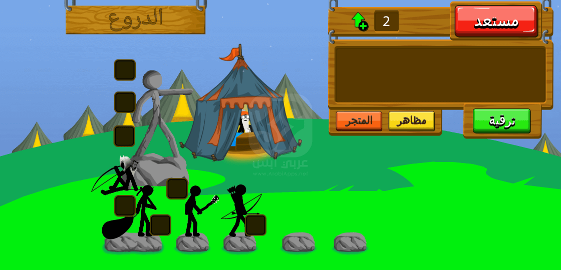 لعبة Stick War Legacy 2024