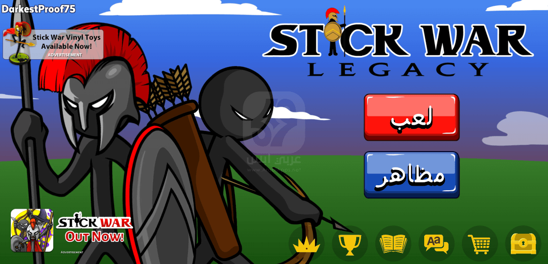لعبة Stick War Legacy