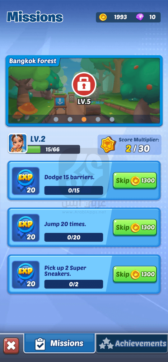 تحميل لعبة Subway Princess Runner