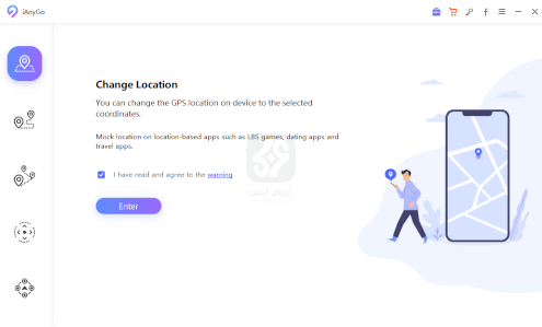 برنامج Tenorshare iAnyGo 2024