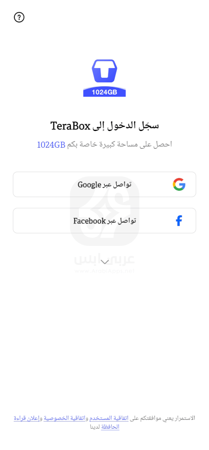 TeraBox APK