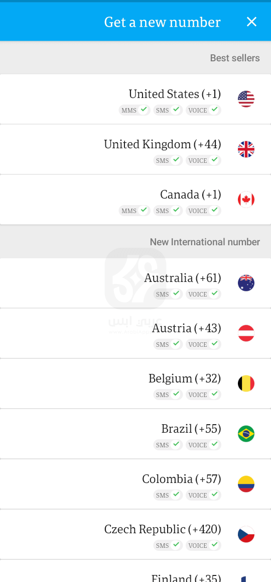 تطبيق Text Me 2024