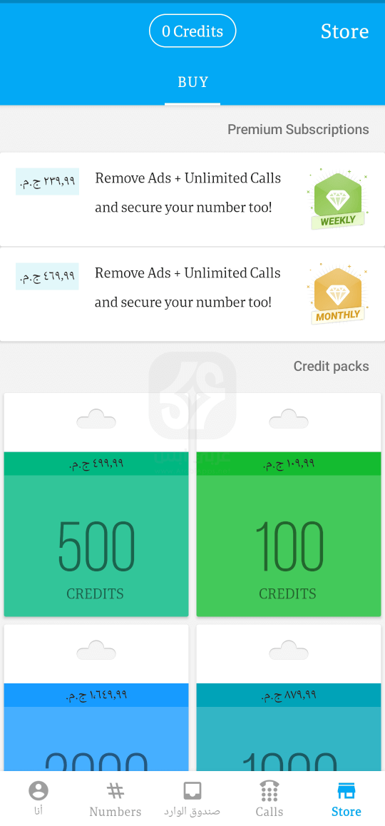 تحميل تطبيق Text Me 2024 للاندرويد