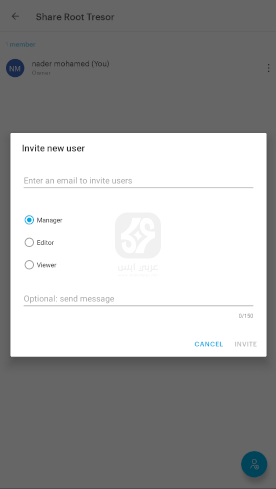 تحميل تطبيق Tresorit APK 2024 للاندرويد