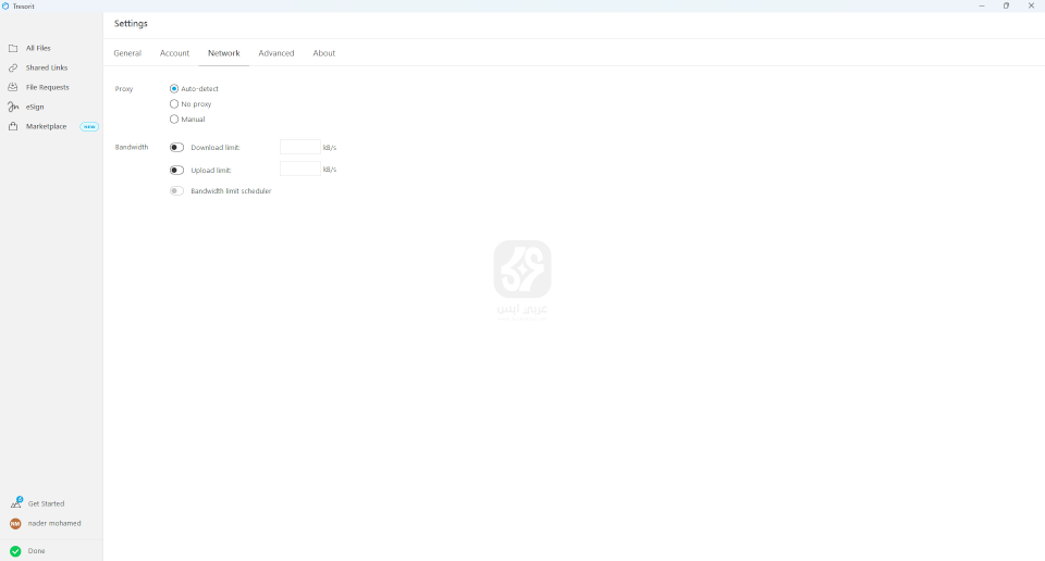 تنزيل برنامج Tresorit 2024 للاندرويد