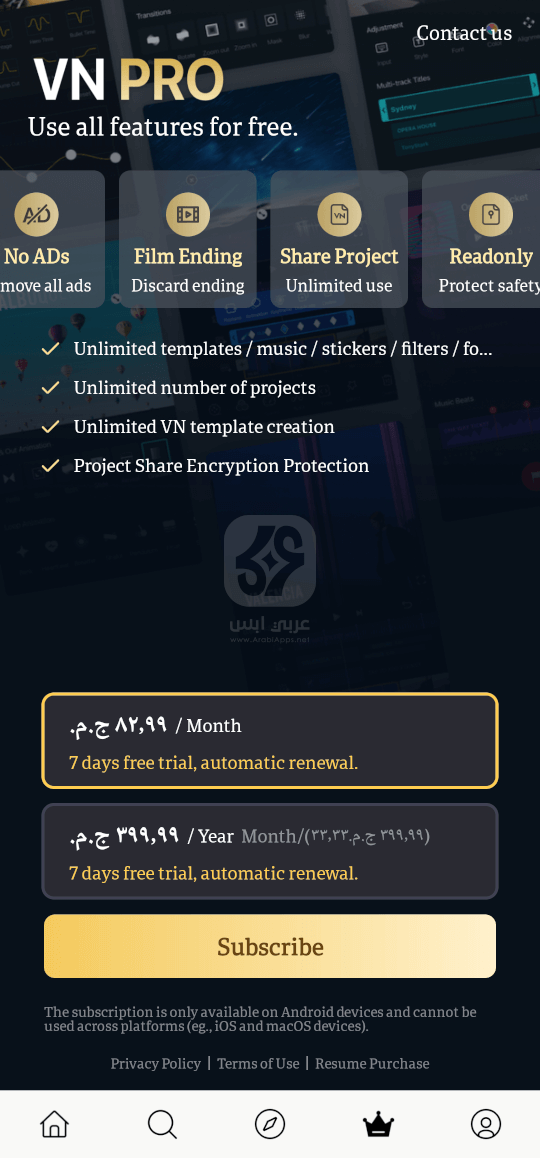 تنزيل تطبيق VN Video Editor 2024 للاندرويد