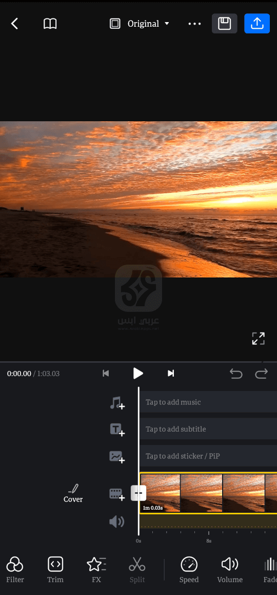 تطبيق VN Video Editor 2024 للاندرويد
