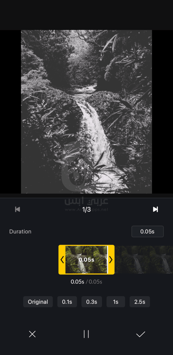 تنزيل VN للايفون