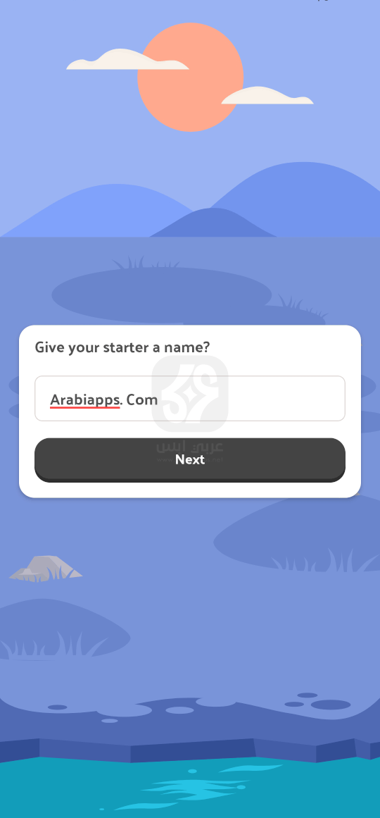 تطبيق Voidpet Garden للاندرويد