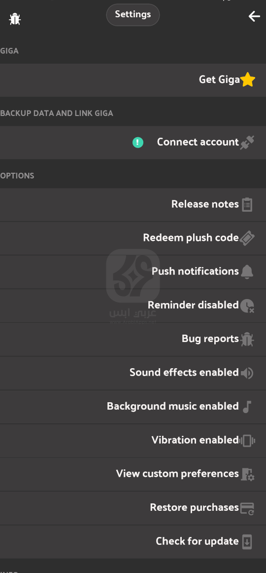 تطبيق Voidpet Garden