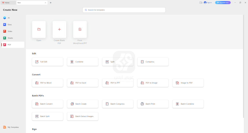 تحميل برنامج WPS Office Free