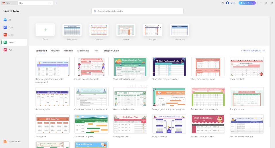 تنزيل برنامج WPS Office Free للكمبيوتر