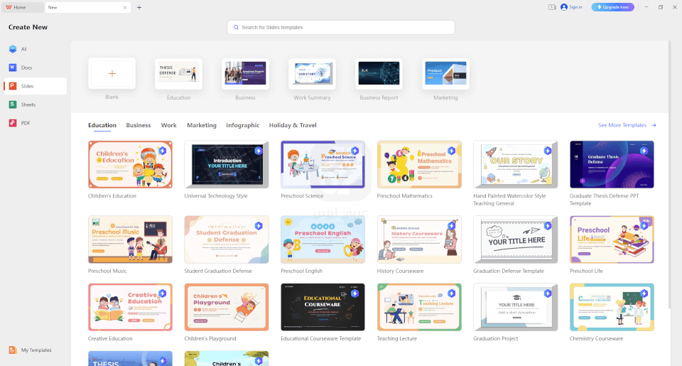 تحميل برنامج WPS Office Free للكمبيوتر