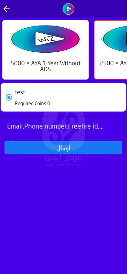 تطبيق Wiz Player للاندرويد