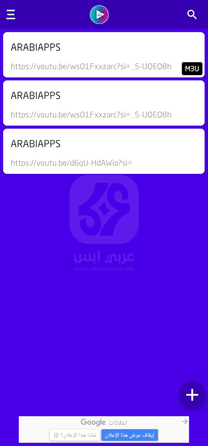 تطبيق Wiz Player