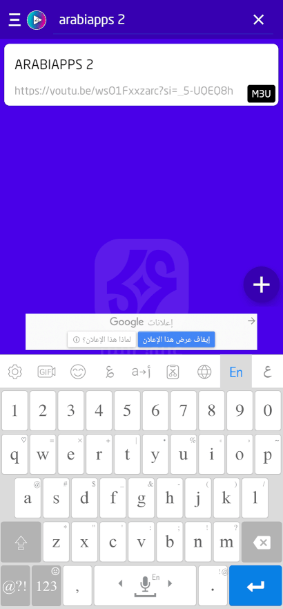 تطبيق Wiz Player APK