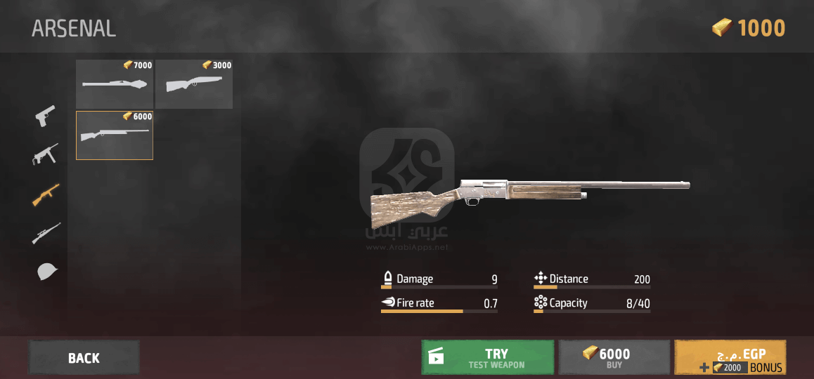 تنزيل لعبة World War 2 Shooter