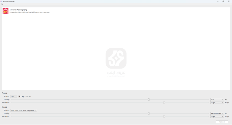 تنزيل برنامج iMazing للكمبيوتر 2024