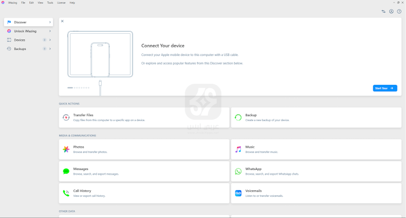 iMazing للكمبيوتر