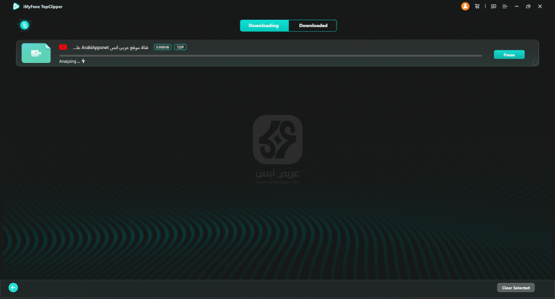 برنامج iMyFone TopClipper للكمبيوتر 2024