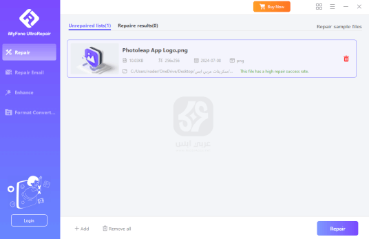 تنزيل برنامج iMyFone UltraRepair 2024 للكمبيوتر
