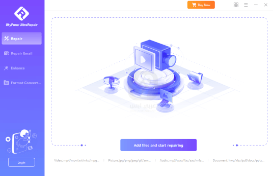 برنامج iMyFone UltraRepair