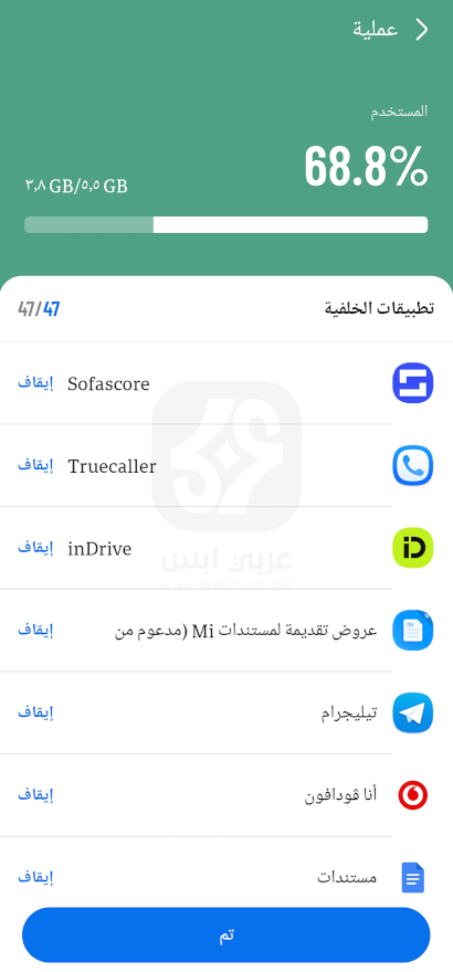 تطبيق Ai Browser