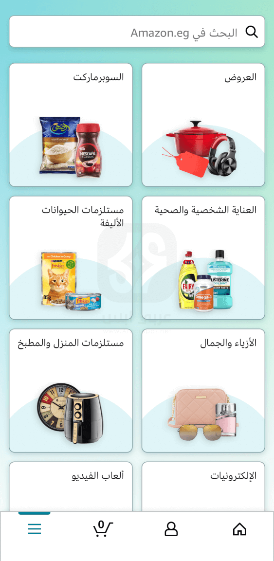 أمازون للايفون