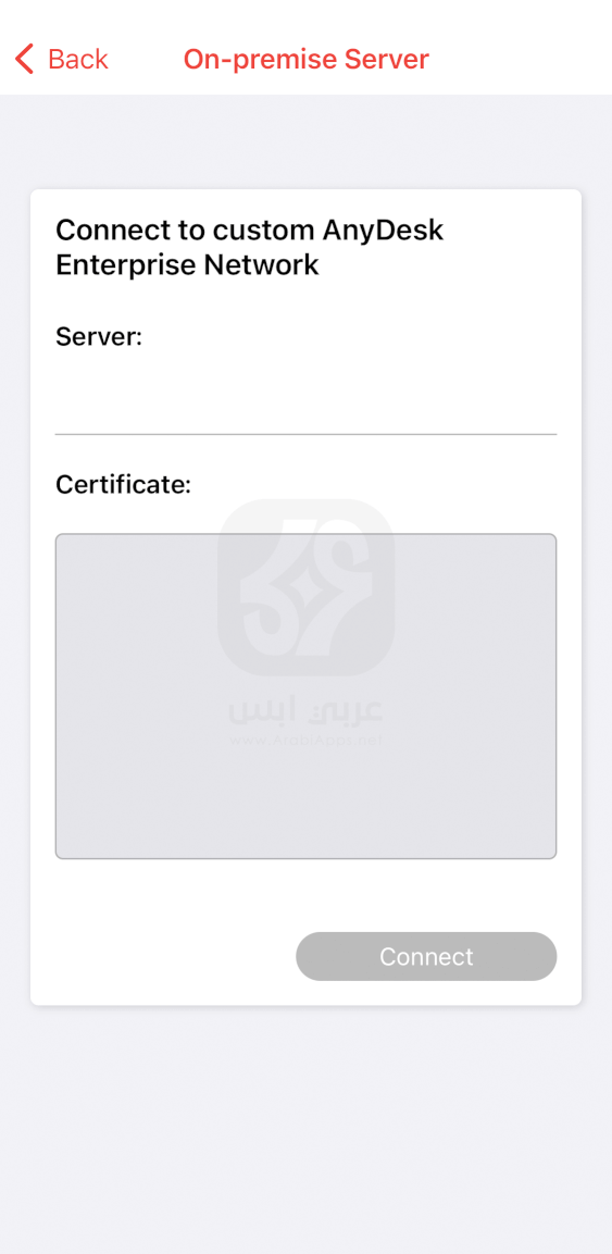 اني ديسك للايفون