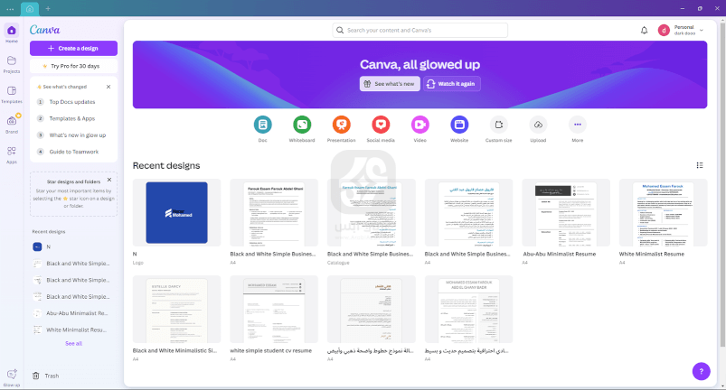 برنامج Canva للكمبيوتر آخر إصدار