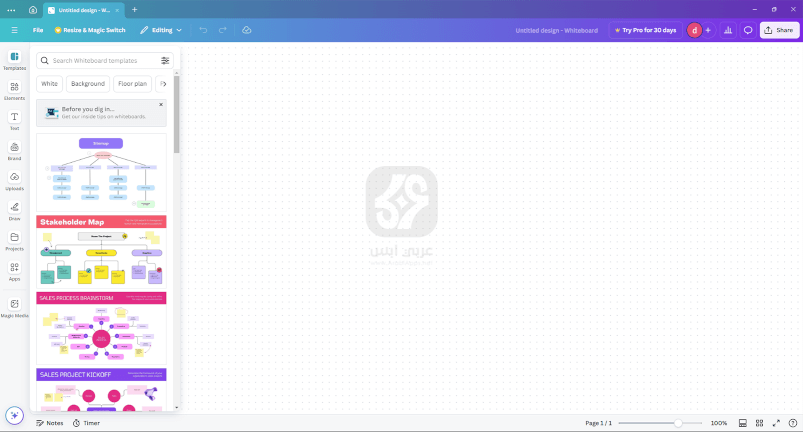 Canva للكمبيوتر