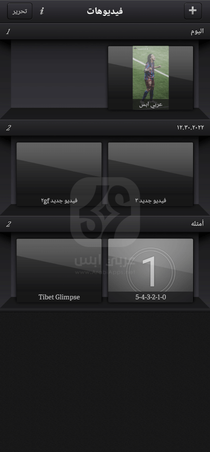 تنزيل تطبيق كيوت كت 2024 للاندرويد