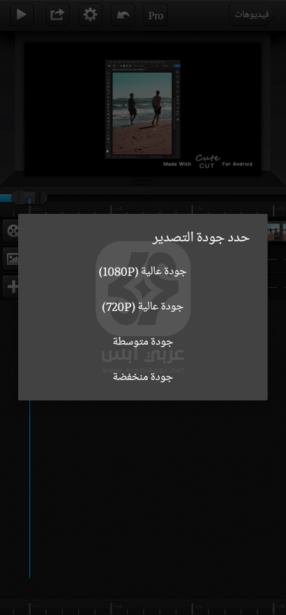 تحميل تطبيق كيوت كت 2024 للاندرويد