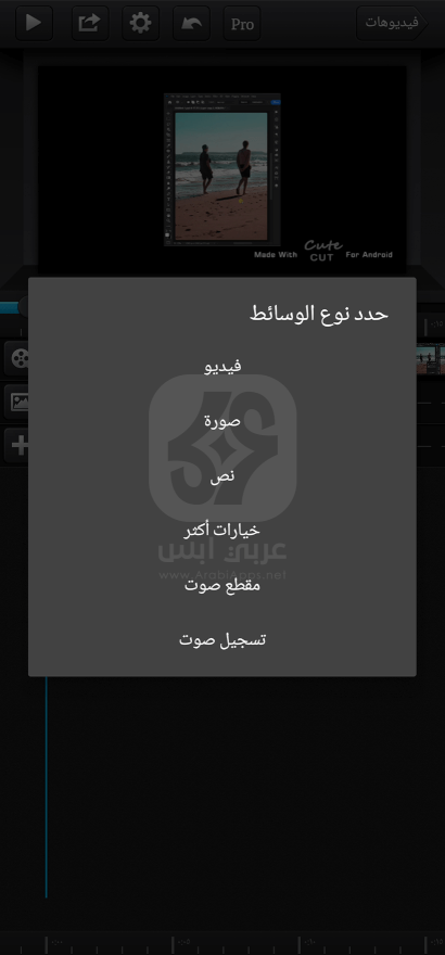 تطبيق كيوت كت للاندرويد