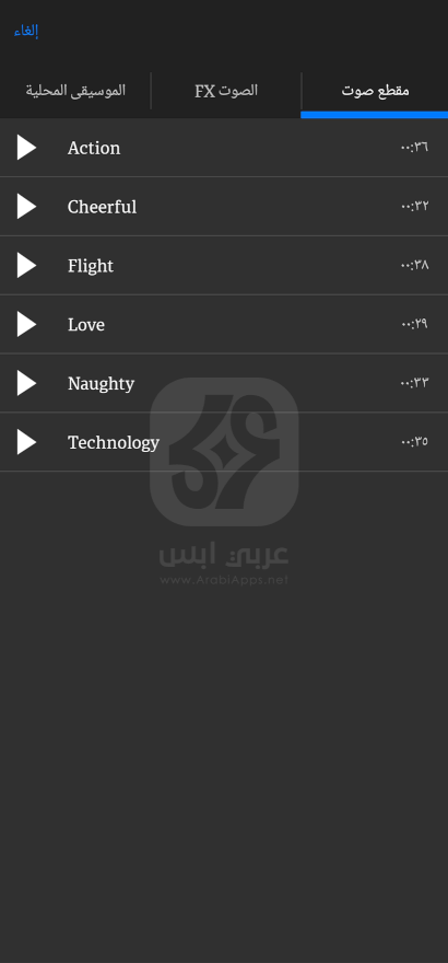 تطبيق كيوت كت APK