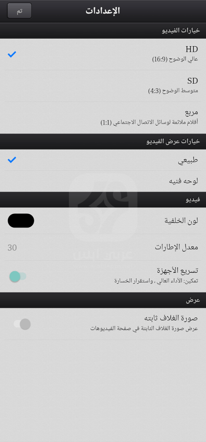 تطبيق كيوت كت 2024