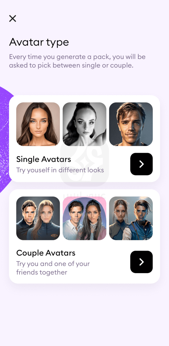 تنزيل تطبيق Dawn AI للايفون