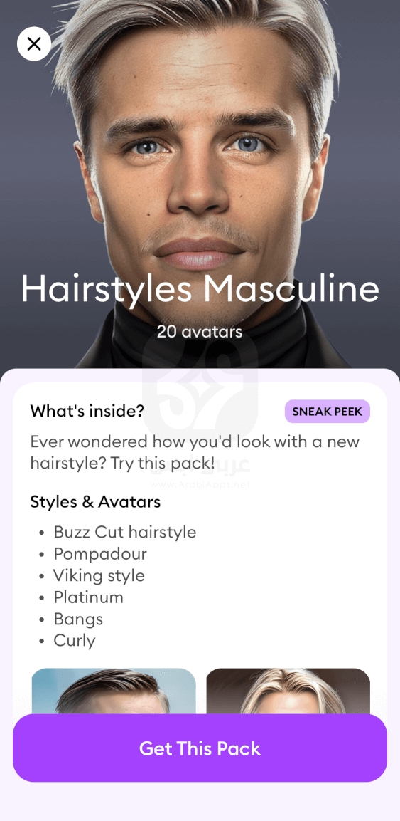 تحميل تطبيق Dawn AI للايفون