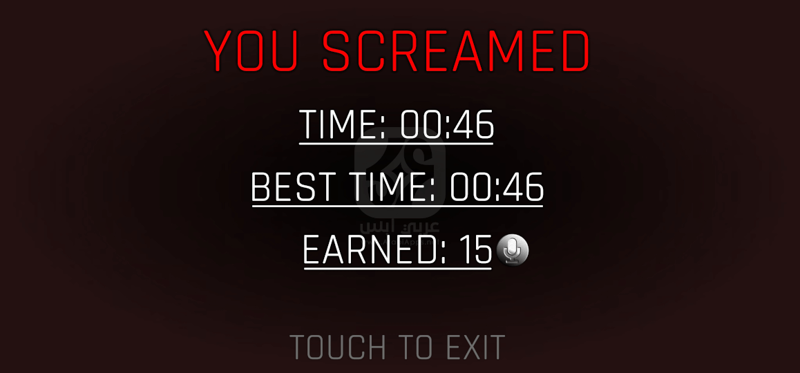 لعبة Don't Scream at Night